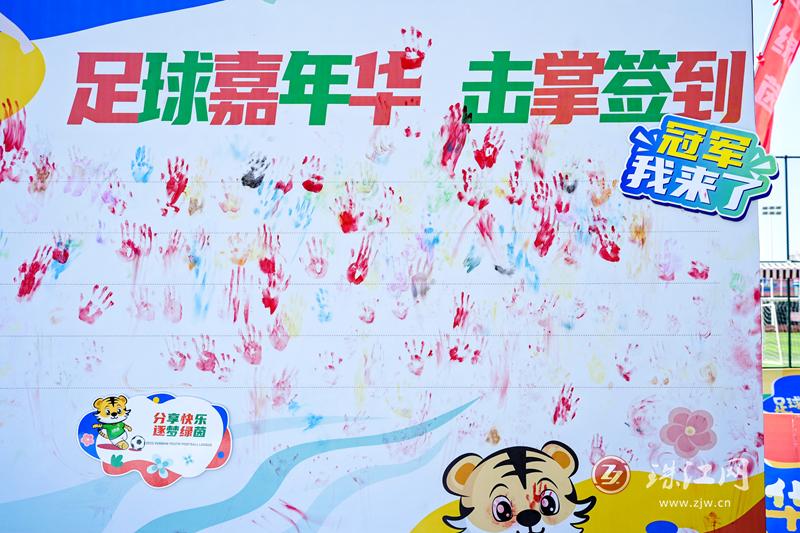 奔跑吧少年足球联赛开幕,奔跑吧少年体育嘉年华