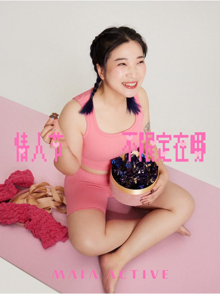 maiaactive旗舰店直播,maiaactive运动上衣