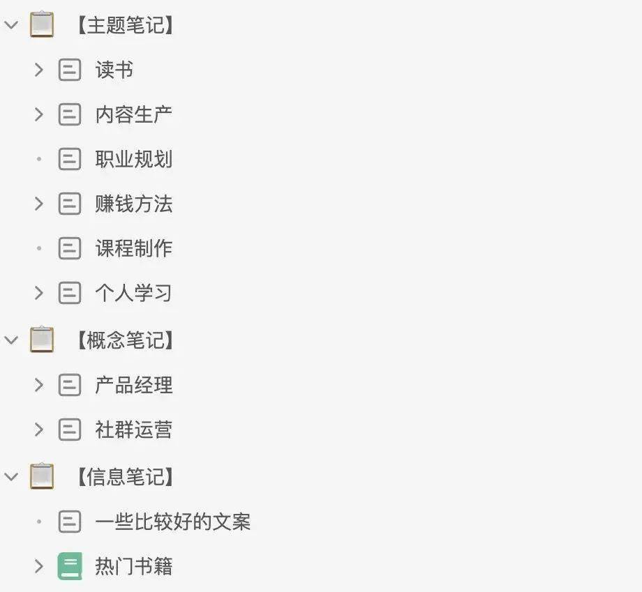 如何建立自己的思考系统,如何构建人生的五大系统