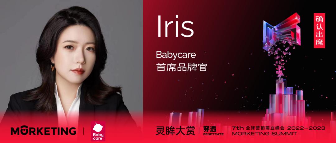 首批嘉宾揭晓：奇瑞捷豹路虎汽车、欧莱雅中国、小红书、腾讯广告、Babycare、追觅科技确认出席第七届灵眸大赏