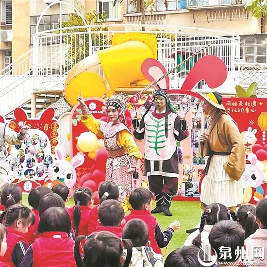 市幼儿园组织开展开学第一课活动,泉州幼儿园活动