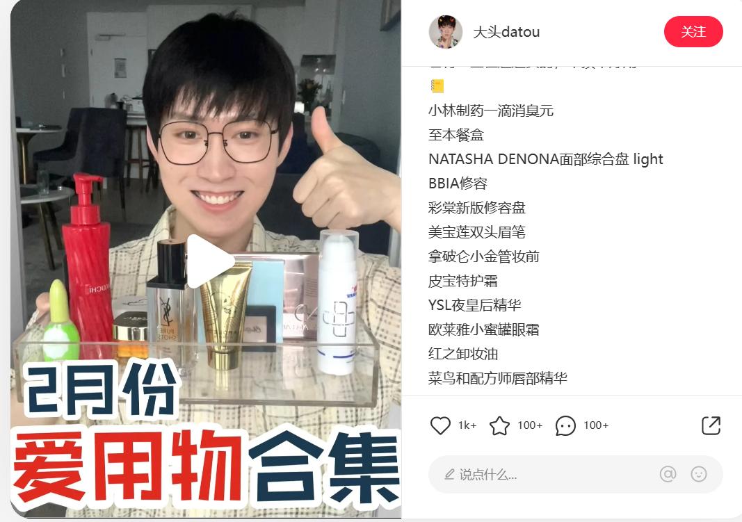 三八妇女节线上活动营销策划方案,三八节创意营销活动