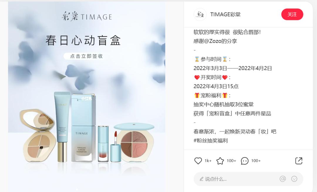 三八妇女节线上活动营销策划方案,三八节创意营销活动