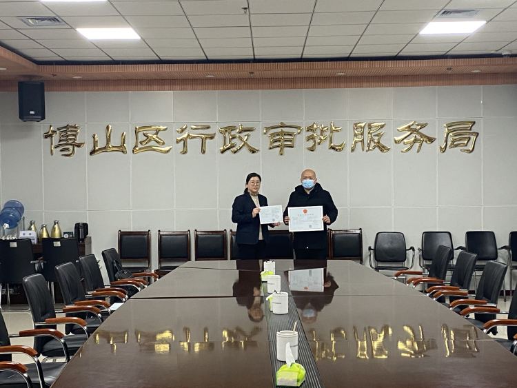 博山提质创新项目,博山区项目审批流程