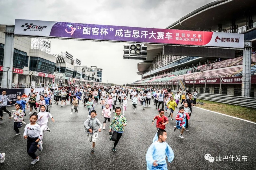 鄂尔多斯康巴什全民健身中心,鄂尔多斯全民体育健身中心