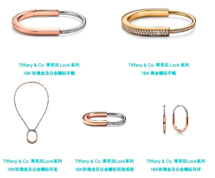 蒂芙尼官网tiffany手表,京东蒂芙尼官方旗舰店
