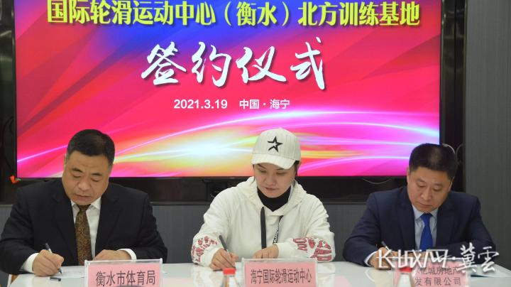 衡水免费滑冰场,河北省室内滑冰场馆有哪些