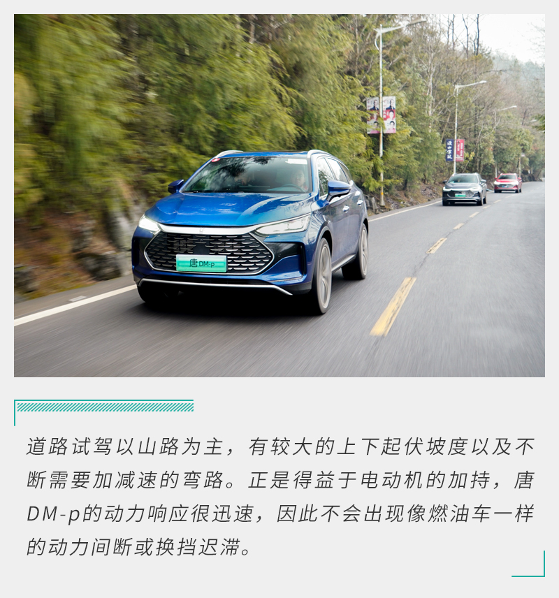 比亚迪唐dm-p内饰,试驾唐dm-p