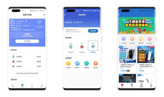 飞猫智联4gwifi测评,飞猫智联随身wifim7测评游戏
