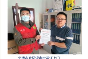 沾化区政务服务事项,滨州沾化区行政审批服务局