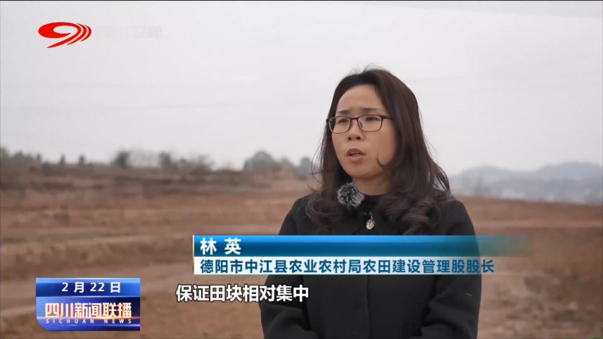 鍥涘窛鎴愰兘寰烽槼涓睙鏂伴椈,鍥涘窛鏂伴椈鑱旀挱鎶ラ亾鐩存挱