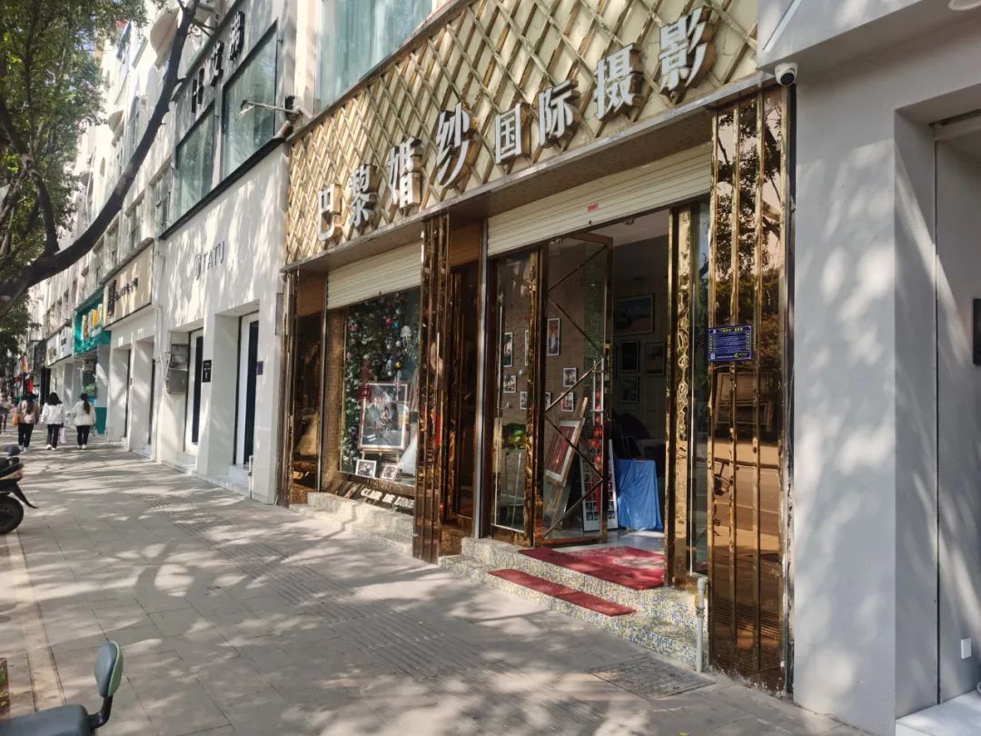 红黑榜公布！4家商铺上红榜，6家商铺上黑榜