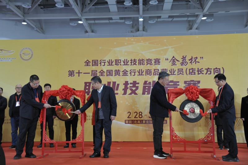 莆田市比赛,莆田举办赛事