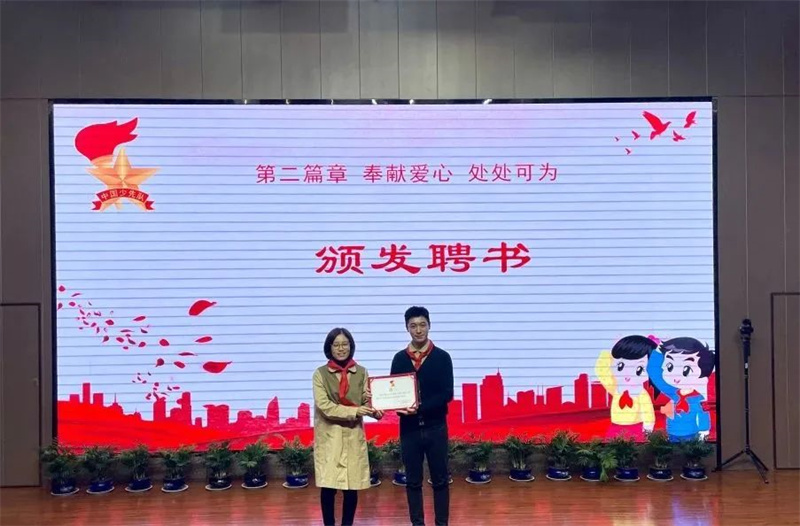 陕西红领巾小课堂是什么活动,西安市红领巾大讲堂