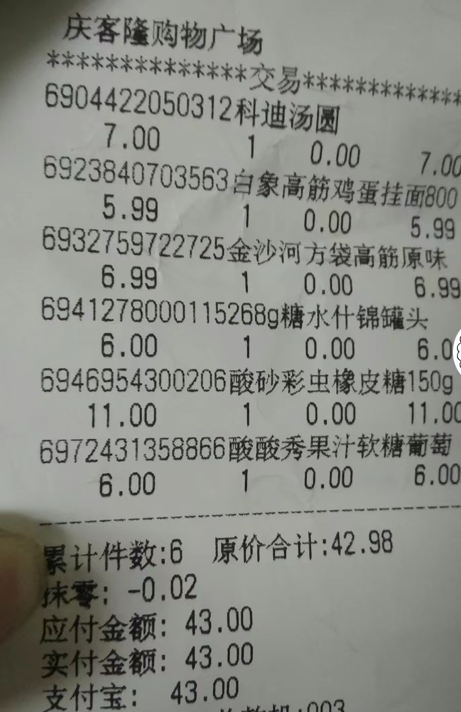 买了315曝光的产品怎么办,买了315曝光产品可以要求赔偿吗