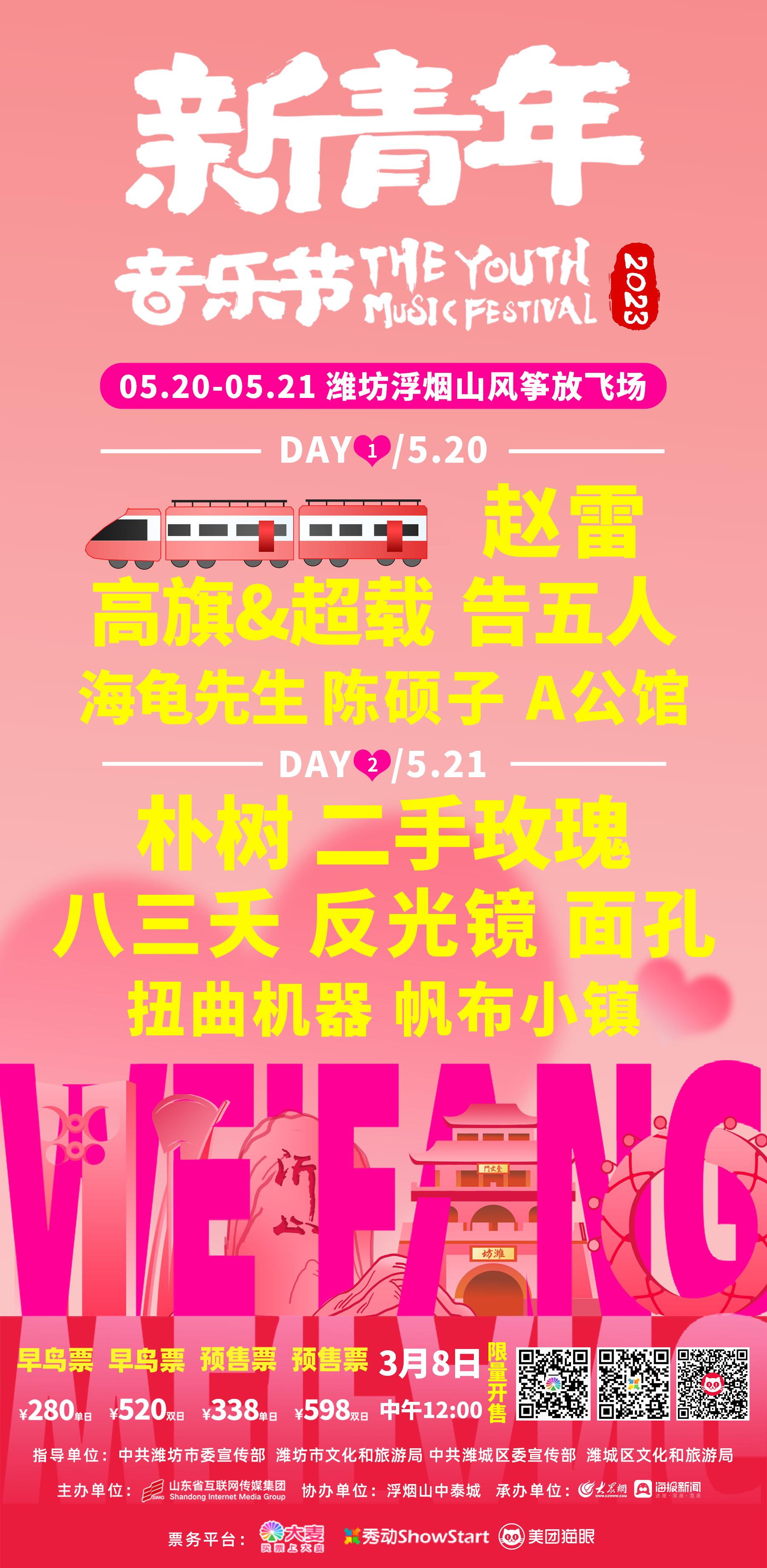 浪漫官宣采访,浪漫官宣英文