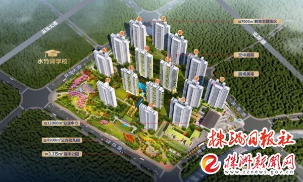 国匠执笔礼献湖湘千人共鉴，建投·五福景苑营销中心盛大开放