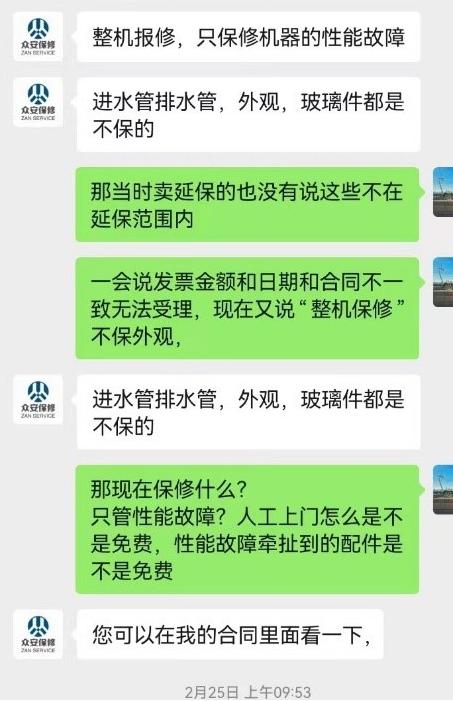 惠而浦洗衣机保修一般多少天,惠而浦洗衣机一般保修几年