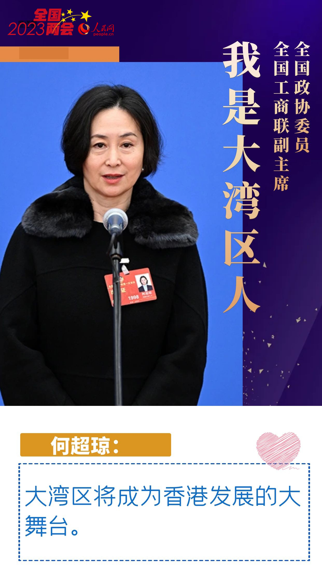 掷地有声上一句,掷地有声三个字