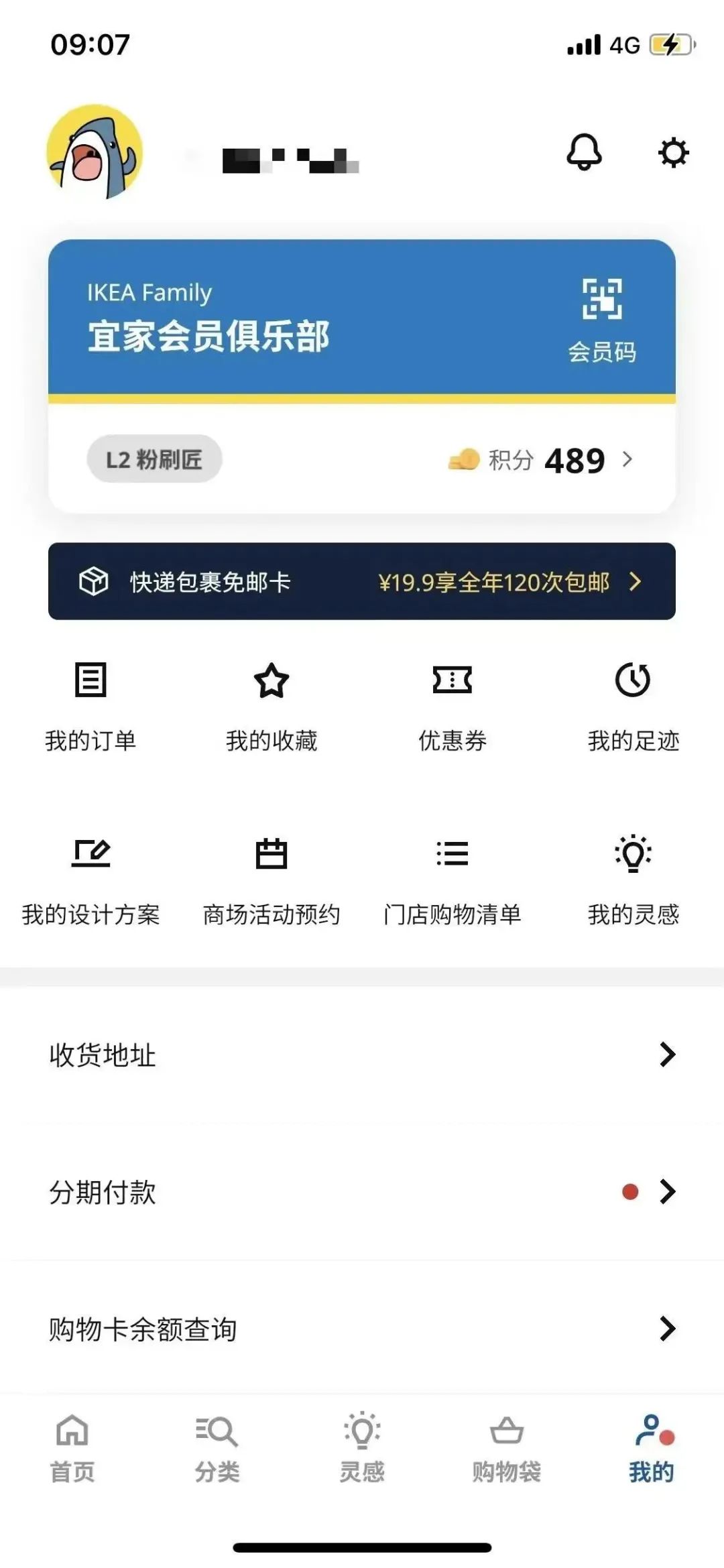 春日焕新极简,春日焕新团购标识