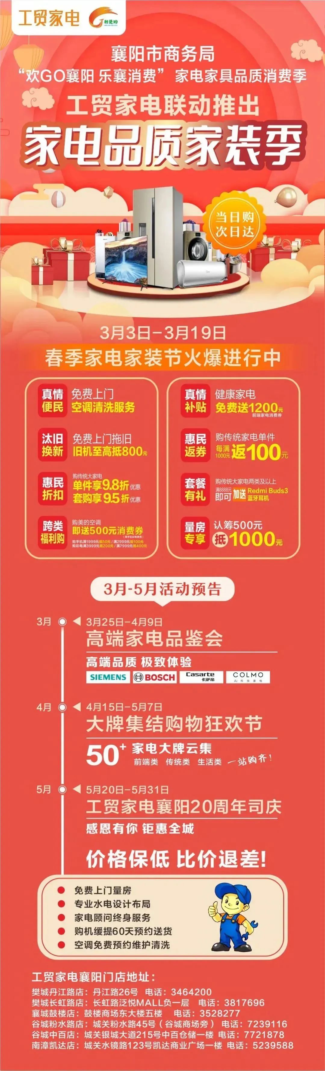 放大招！这三个月买太太太便宜！