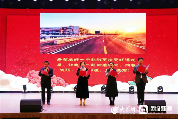 竹翠节节高梅香朵朵艳丨东阿县第一中学举办第二届“三牛先锋”颁奖盛典暨庆祝三八妇女节联欢会