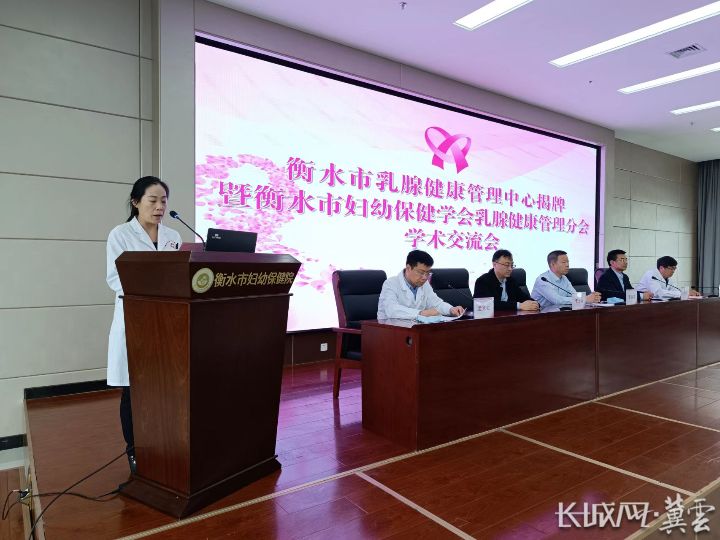 衡水市新建医疗健康中心,衡水市医疗健康中心