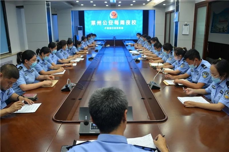 莱州公安自助服务终端,莱州公安最新消息今天