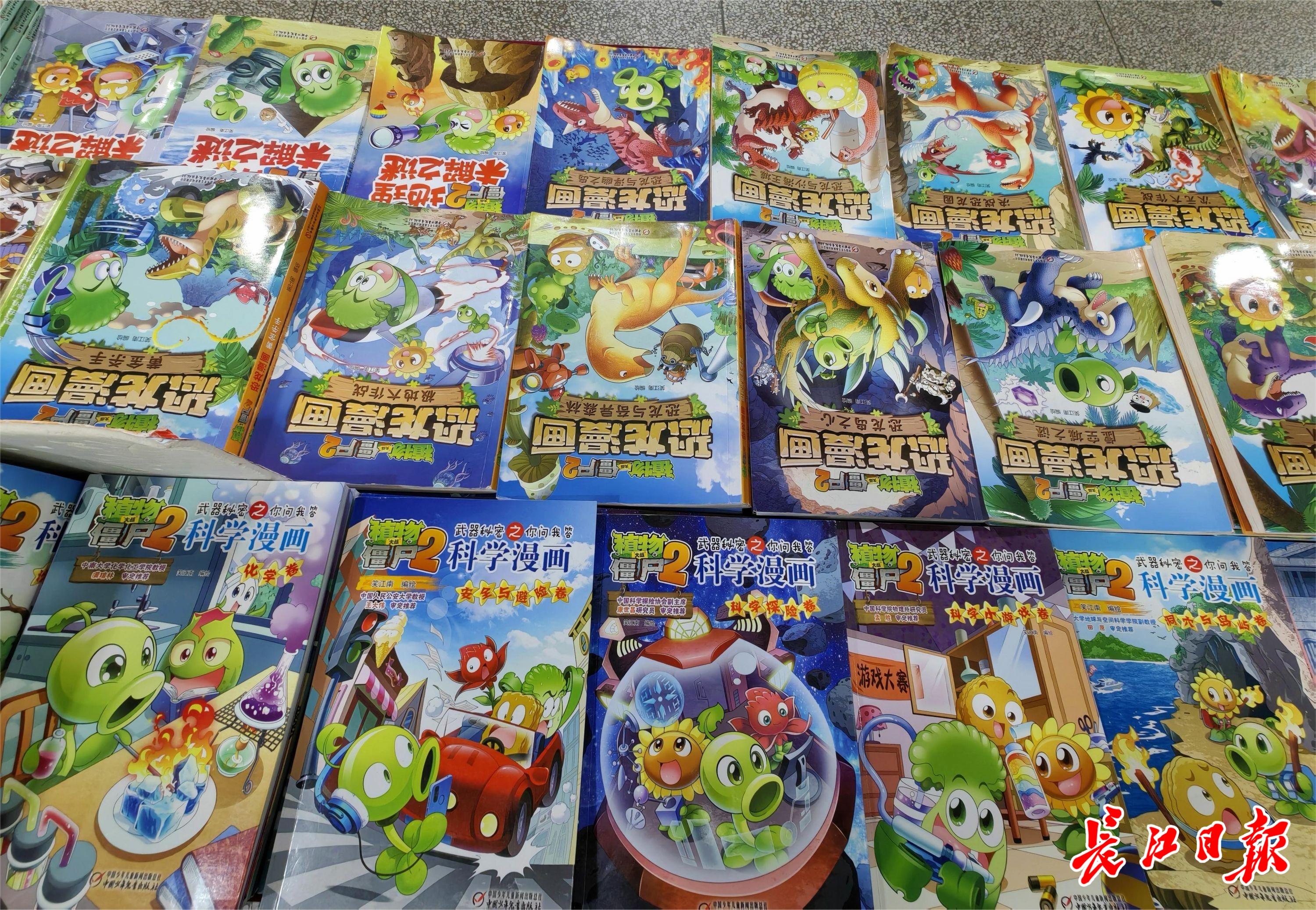 卖书被罚28万二审继续有效,学校门口卖漫画书犯法吗