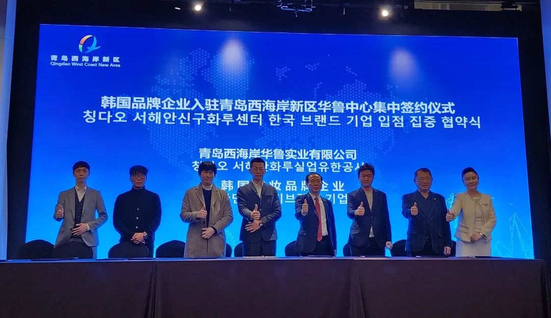 2022开发区经贸洽谈会,韩国京畿道经贸洽谈会