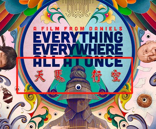 瞬息全宇宙是奥斯卡最佳吗,瞬息全宇宙奥斯卡