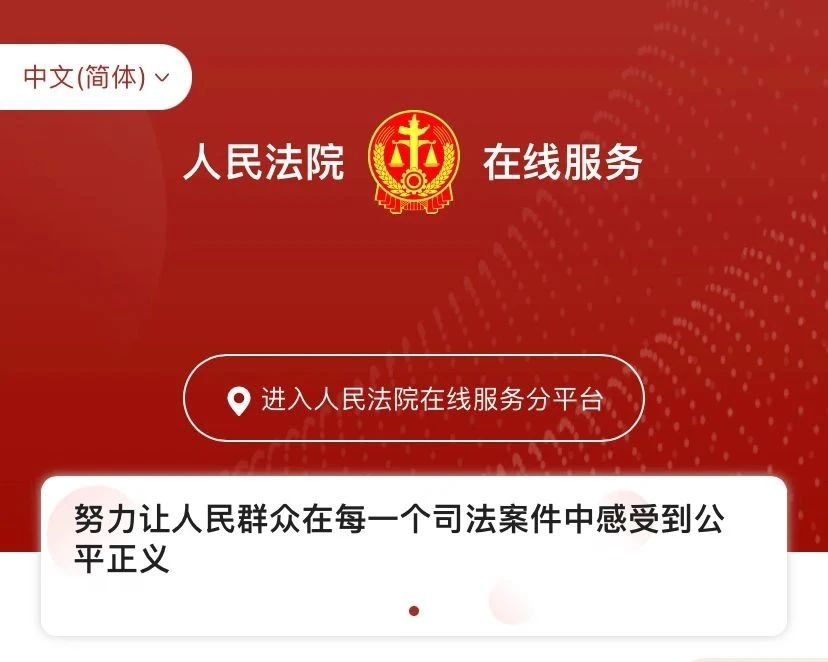 网购纠纷怎么申请仲裁,与网购商家产生纠纷怎么起诉