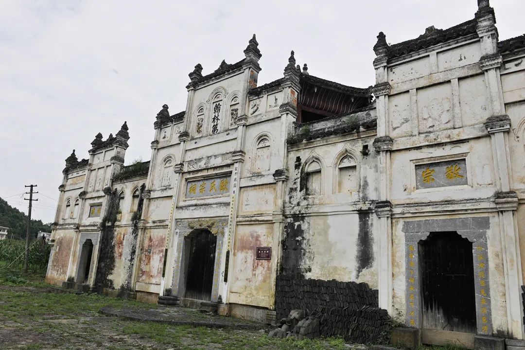 星辰文艺|转益多师是吾师——关于湖湘宗祠文化的讨论