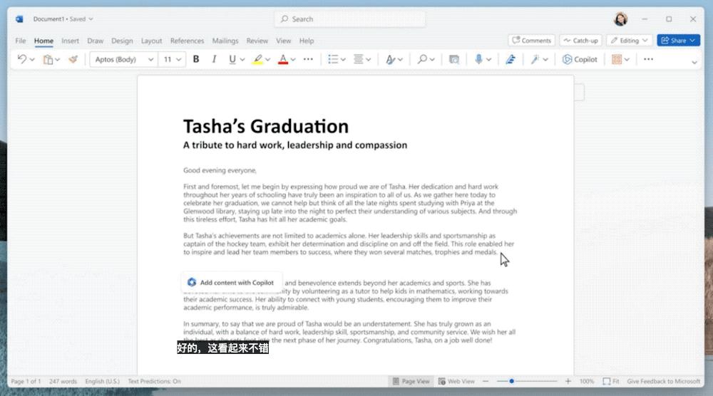 chatgpt接入全球互联网,chatgpt为核心的ai产业链