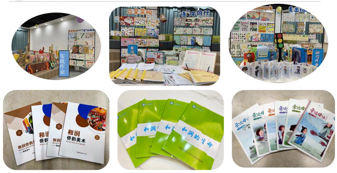 赞！华侨小学被认定为省级“义务教育教改基地校”！