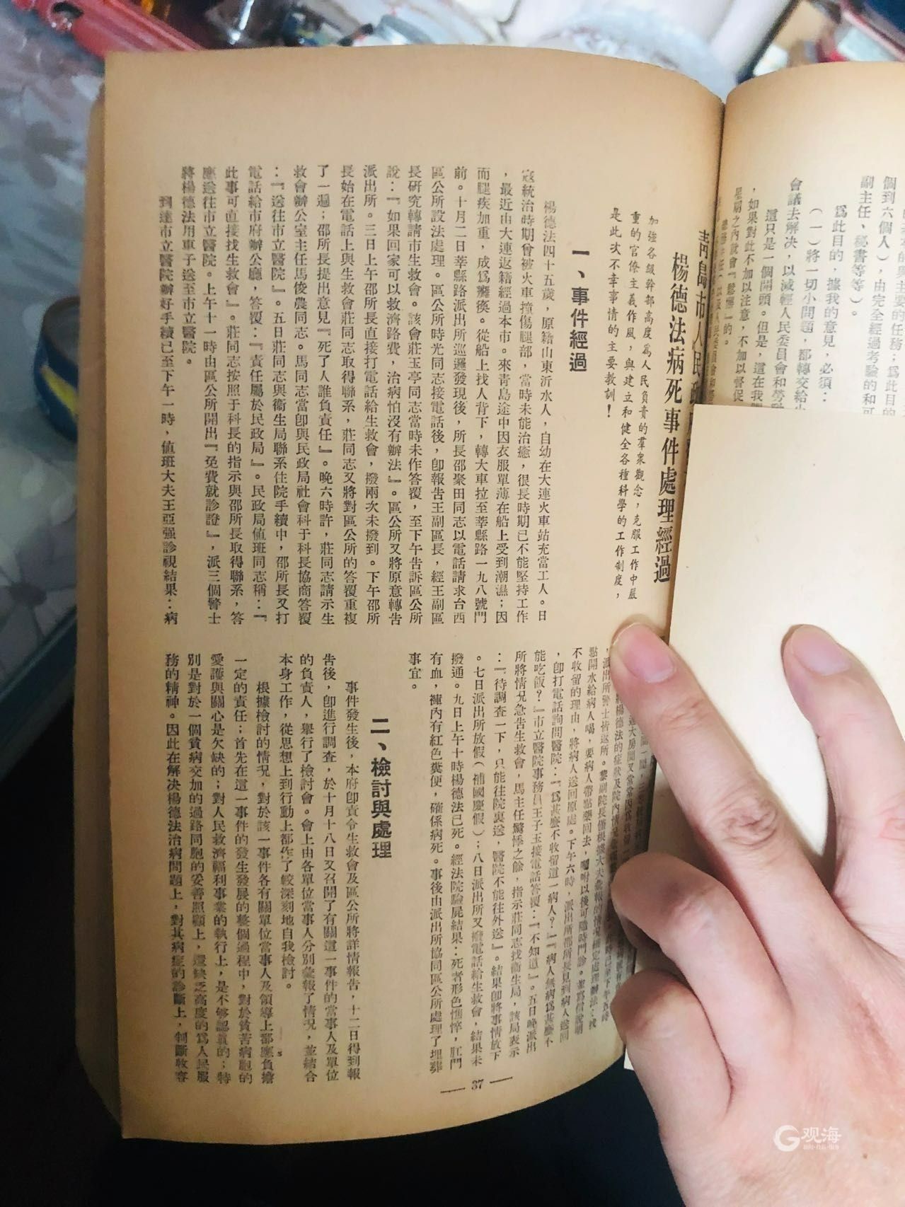 镜像微观,镜像文件能识别源代码吗