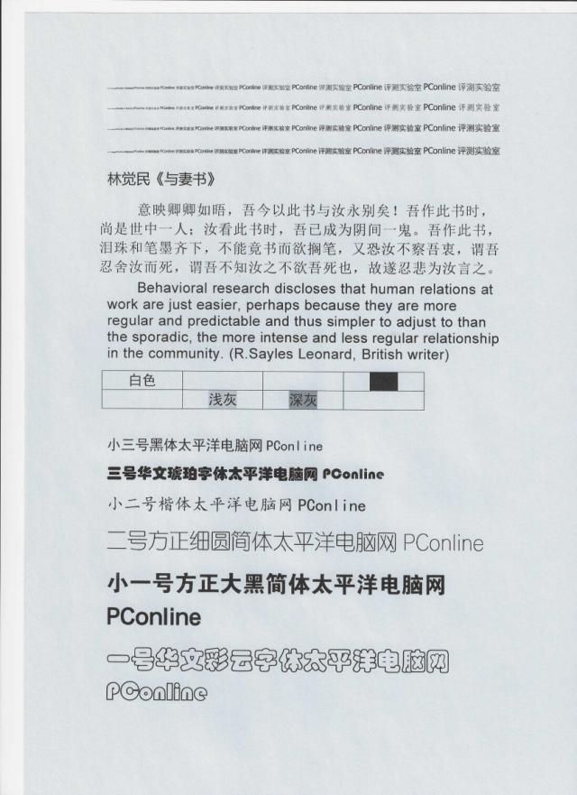惠普打印机hpsmart无法打印,惠普hpsmarttank打印机