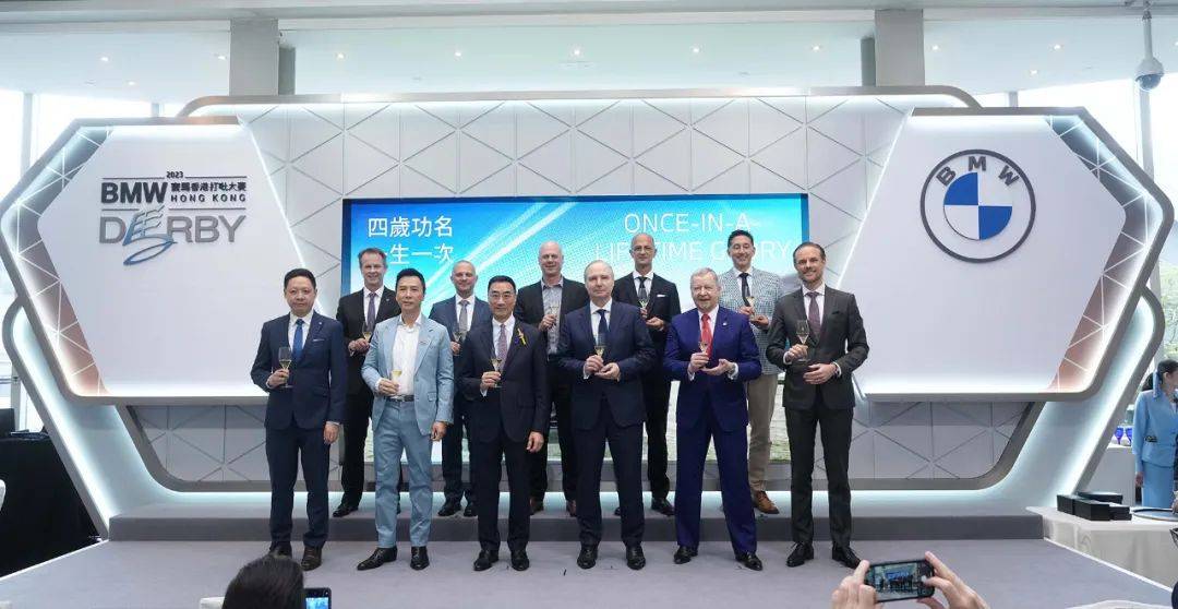 一马粉丝团现场见证新任打吡王诞生，2023年香港打吡大赛完赛！