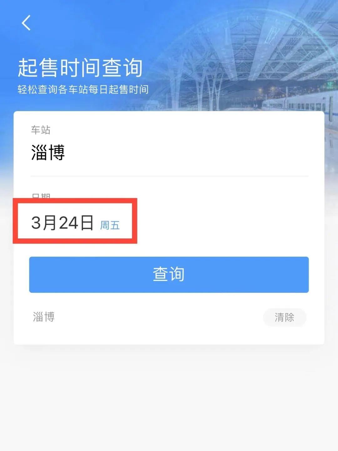 五一坐专列去新疆旅游要注意什么 (五一假期乘车及自驾需要注意这些)