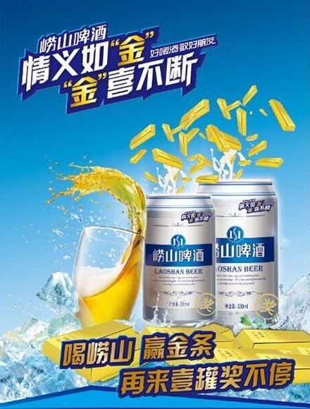 半岛聚焦丨1903-2023！120年间，每个青岛人都绕不开一杯啤酒，来看看你喝过哪种