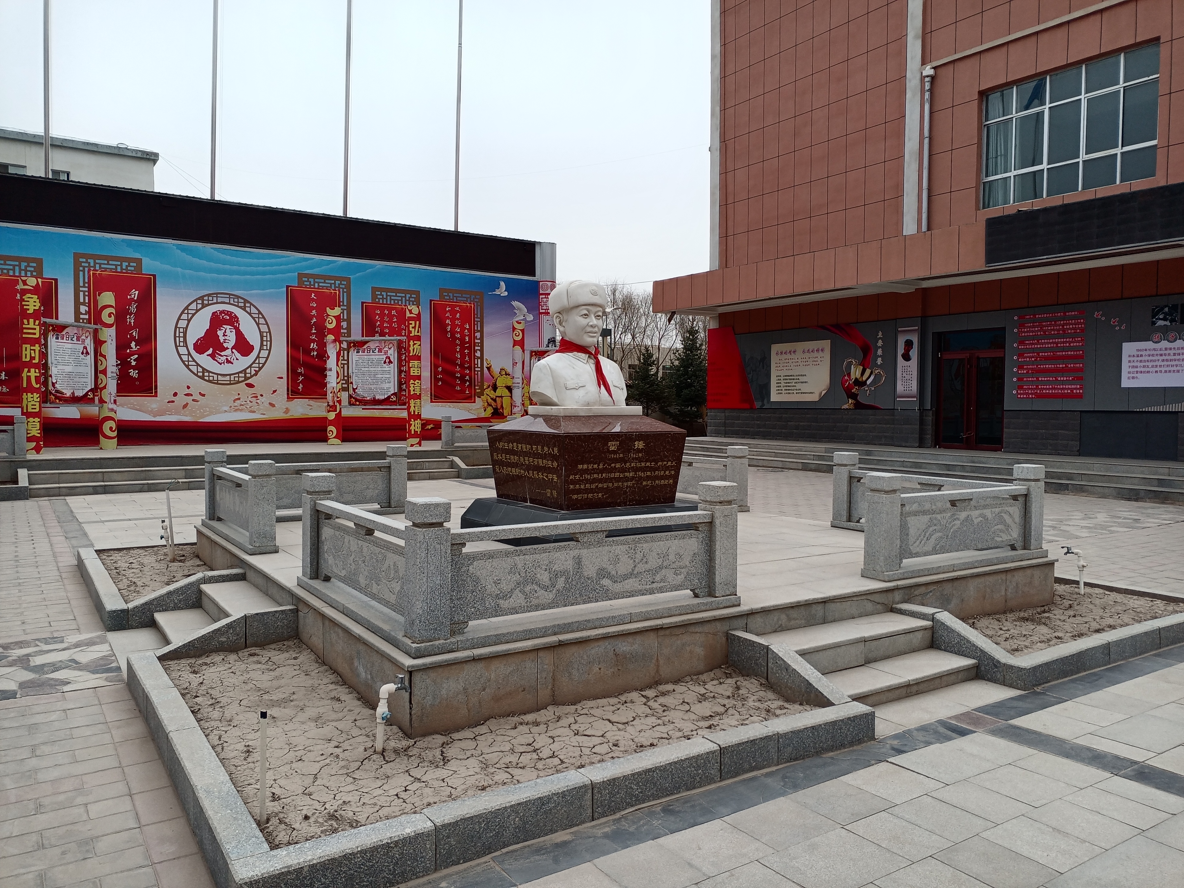 教育局开展的双拥活动,小学的双拥活动