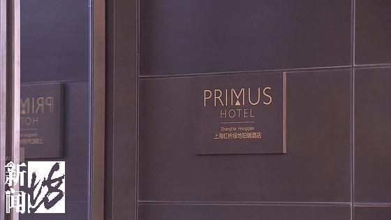 沪一男子多次在五星级酒店开房，记录和发票被神秘女轻松拿走？细思极恐...