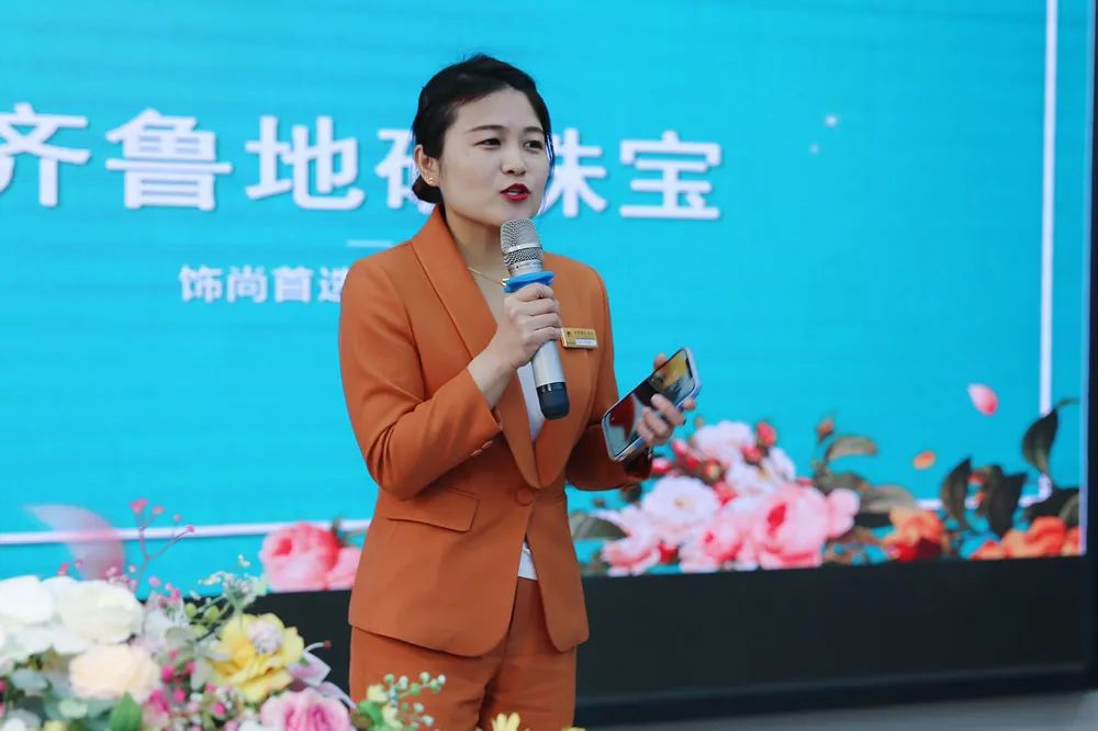 齐鲁地矿珠宝活动,齐鲁地矿珠宝行