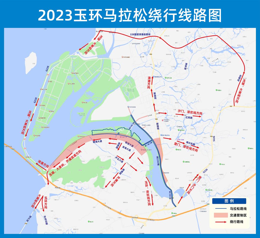 玉环马拉松2024开幕式,2019海口马拉松你们准备好了吗
