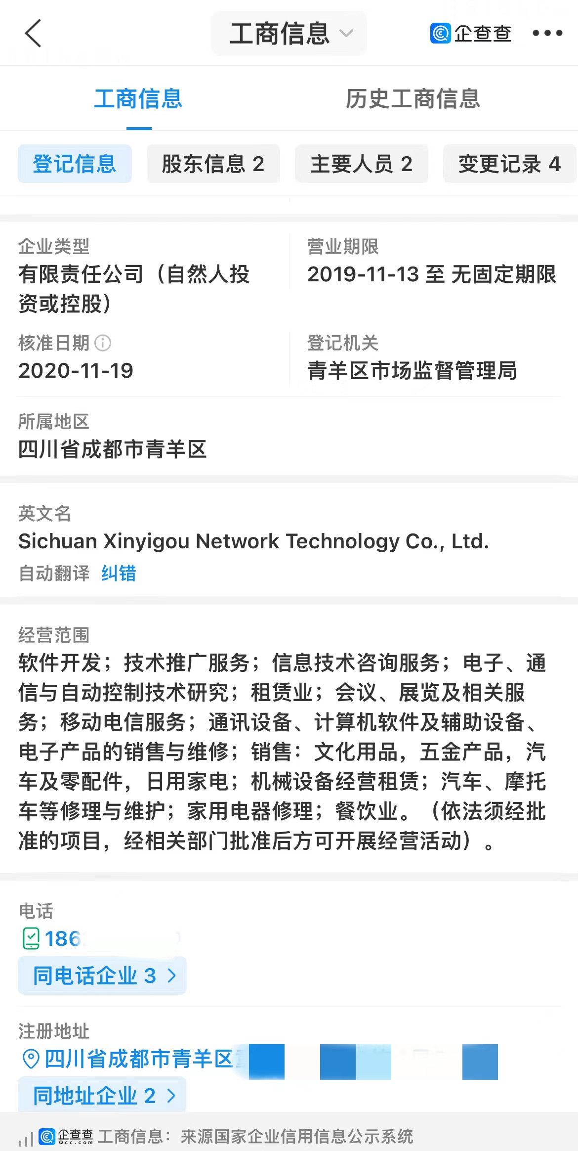 骑手招聘被骗了可以报警不,美团骑手被中介套路贷怎么处理