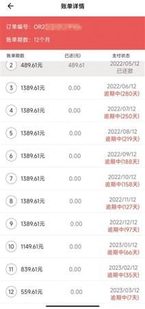 骑手招聘陷阱调查,同城招聘骑手骗局