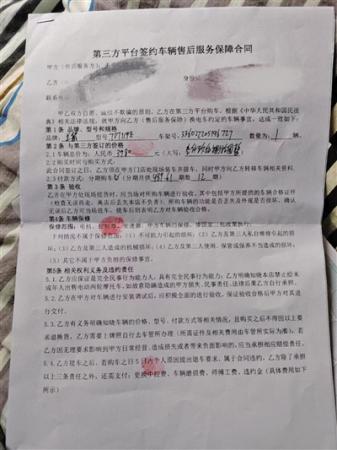 多地现骑手招聘陷阱,被网上骑手招聘骗了