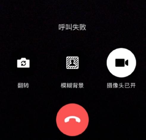 热搜第一！微信、QQ出现功能异常，账号登不上、朋友圈刷不出...回应来了