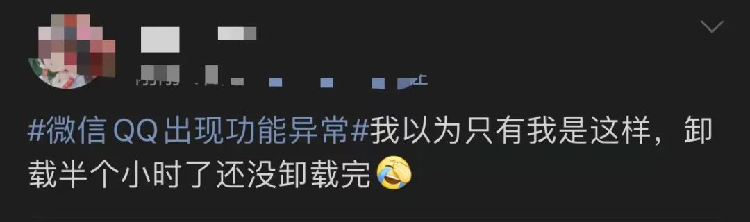 微信热搜第一功能,热搜第一微信上线新功能