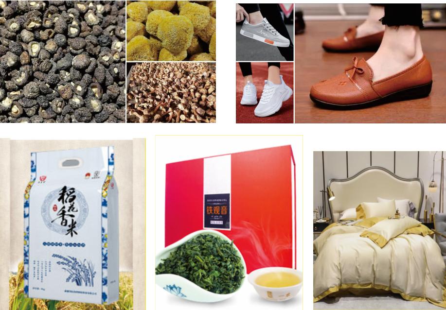 2023春夏品牌服装网购直销暨全国名优绿色土特产品展来阿克苏了优惠多多~